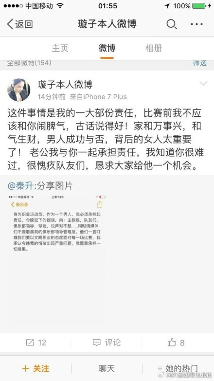 小图拉姆这样谈道：“今天我们踢得很好，目前我们领先尤文4分，但现在只是12月，还有很长的路要走。